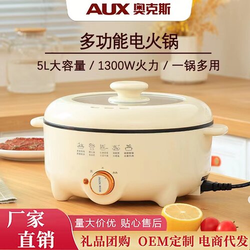 公司活动年会礼品实用大气周庆送