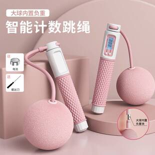 奖品员工实用公司企业团建小礼品定制logo运动会纪念品活动比赛