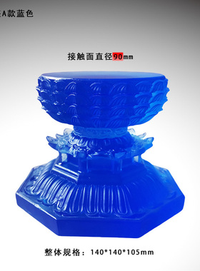 琉璃佛像底座家居摆件双层单层莲花底座空心实心吉祥轮佛台须弥座