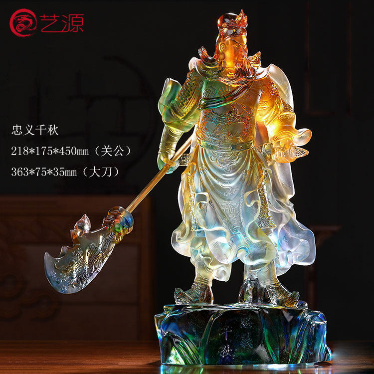 琉璃佛像摆件关公武财神镇宅忠义千秋创意家居装饰品乔迁开业礼品