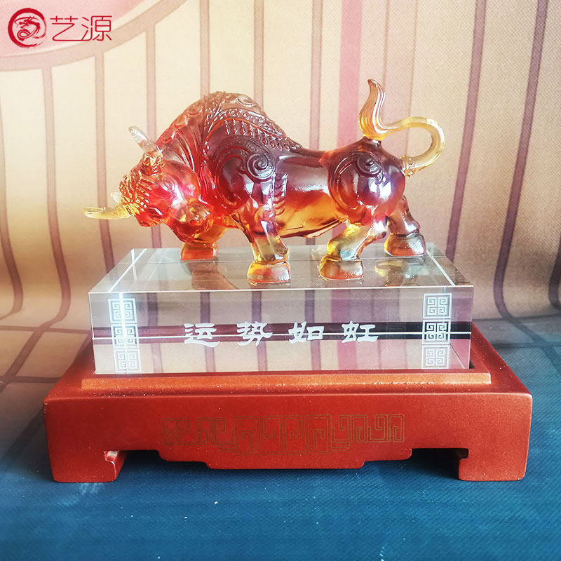 琉璃摆件牛气冲天运势如虹牛势时尚创意家居办公桌装饰品个性刻字