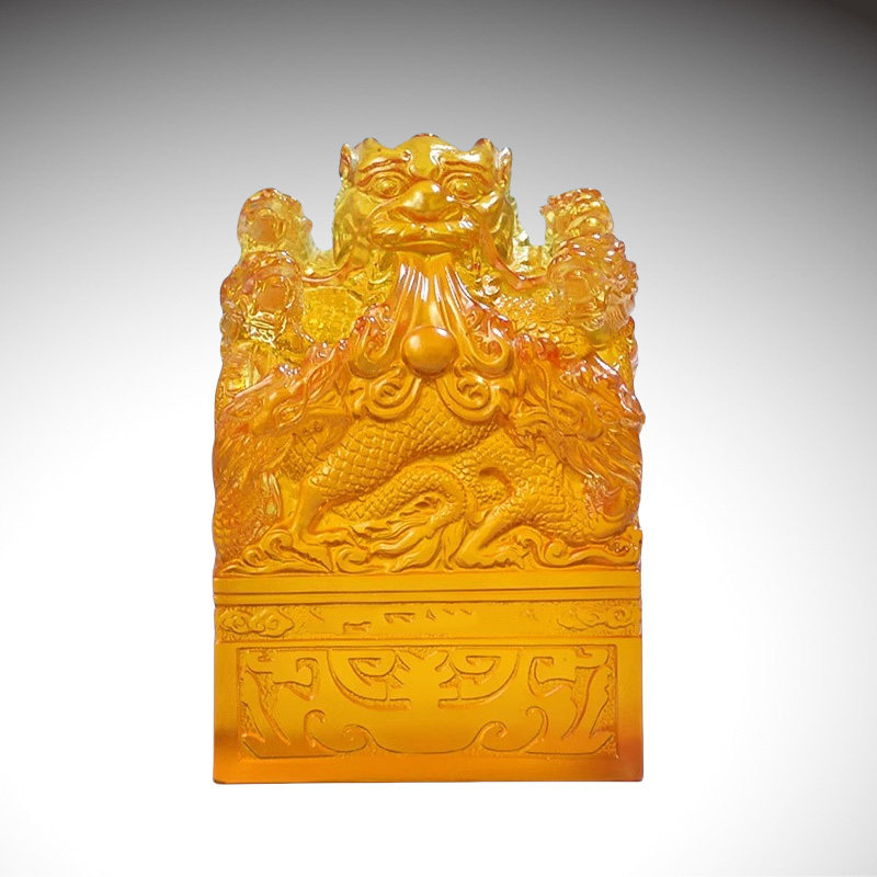 古法琉璃九龙玉玺印章摆件收藏复古工艺品纪念品家居饰品定制刻字
