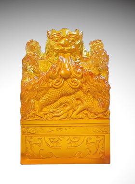 古法琉璃九龙玉玺印章摆件收藏复古工艺品纪念品家居饰品定制刻字