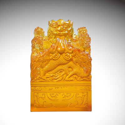 古法琉璃九龙玉玺印章摆件收藏复古工艺品纪念品家居饰品定制刻字