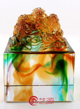 琉璃生肖龙印章玉玺商务办公会议纪念生日礼品创意礼物定制刻字