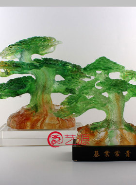 琉璃迎客松商务开业刻字装饰品