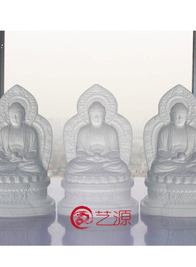 艺源 琉璃摆件三宝佛佛像 释迦牟尼佛 南无阿弥陀佛 药师佛像21cm