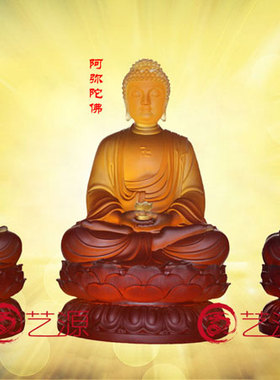 琉璃西方三圣观音菩萨结缘佛像