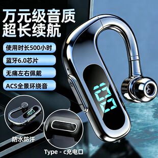 影巨人V14新款防水耳挂式头盔耳机导航开车超大音量降噪手机通用