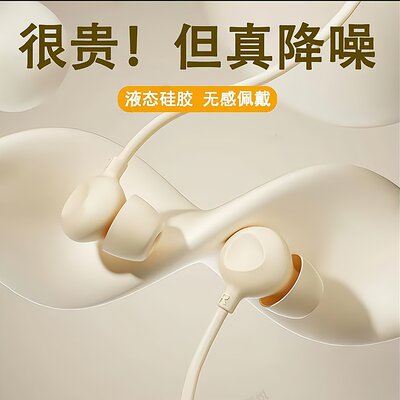 影巨人睡眠耳机有线高音质侧睡入耳式K歌音乐游戏睡眠专用带麦a61