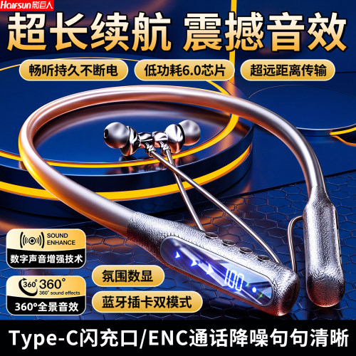 影巨人2026新款挂脖式蓝牙耳机超长续航高音质跑步运动耳机送外卖
