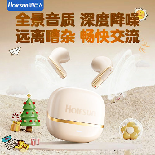 影巨人YD-H9-92蓝牙耳机无线入耳式高音质超长续航游戏运动降噪