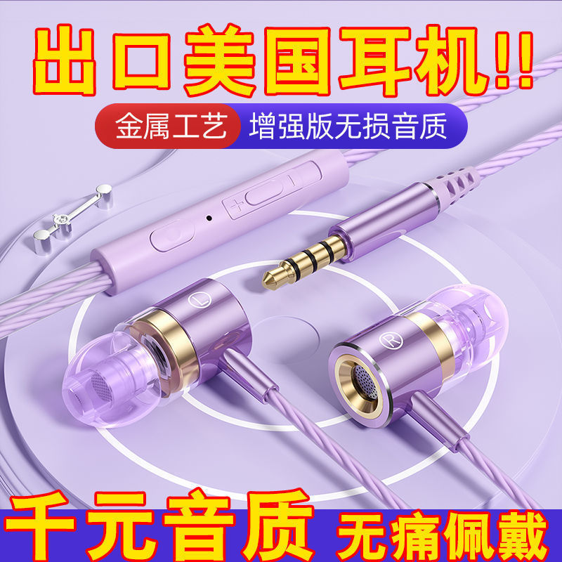 影巨人有线耳机游戏无延迟