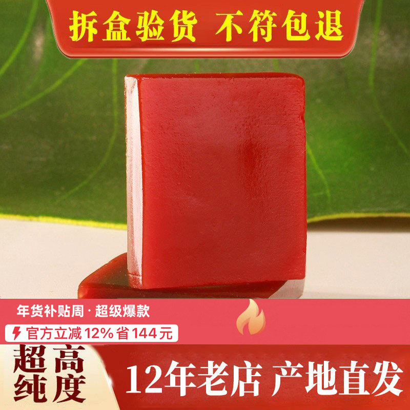 山东东阿原产纯龟甲胶正品250g龟板胶龟胶正宗中药材块免费磨粉