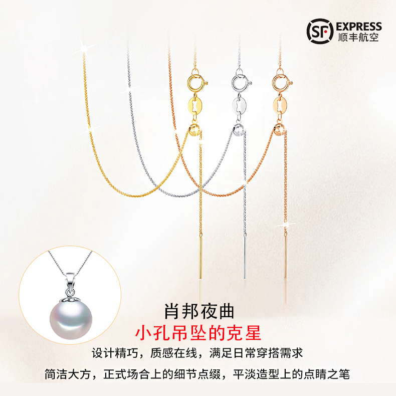 18K金色项链女万能针式莫桑钻链