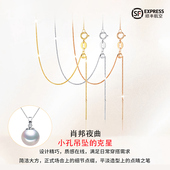 18k金项链女素链子o字玫瑰金黄白金银镀金调节莫桑钻石万能针式 链