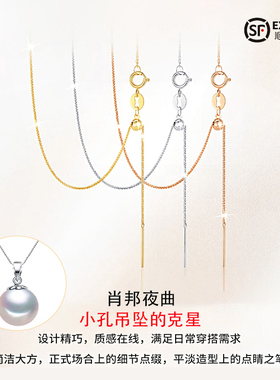 18k金项链女素链子o字玫瑰金黄白金银镀金调节莫桑钻石万能针式链