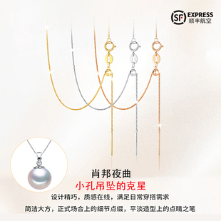 18k金项链女素链子o字玫瑰金黄白金银镀金调节莫桑钻石万能针式 链