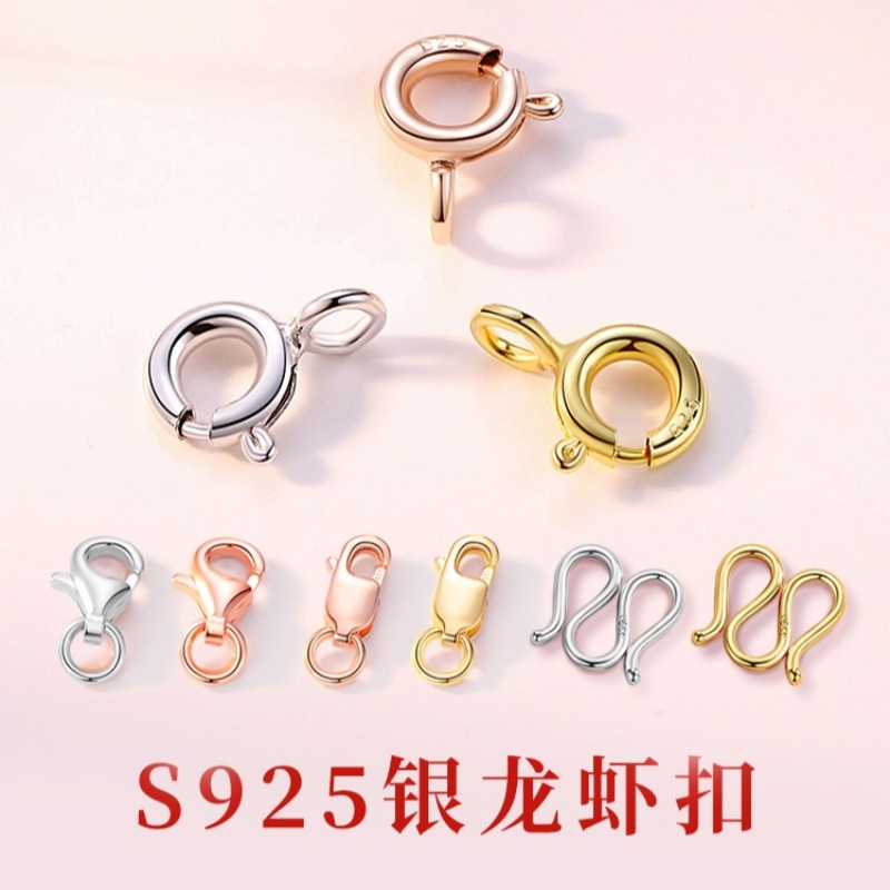 925银扣项链扣子18k黄金卡扣接头配件龙虾扣手链扣连接扣弹簧扣头
