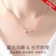 纯银莫比乌斯环项链女生日礼物18K金色玫瑰彩铂镶钻时尚 百搭吊坠