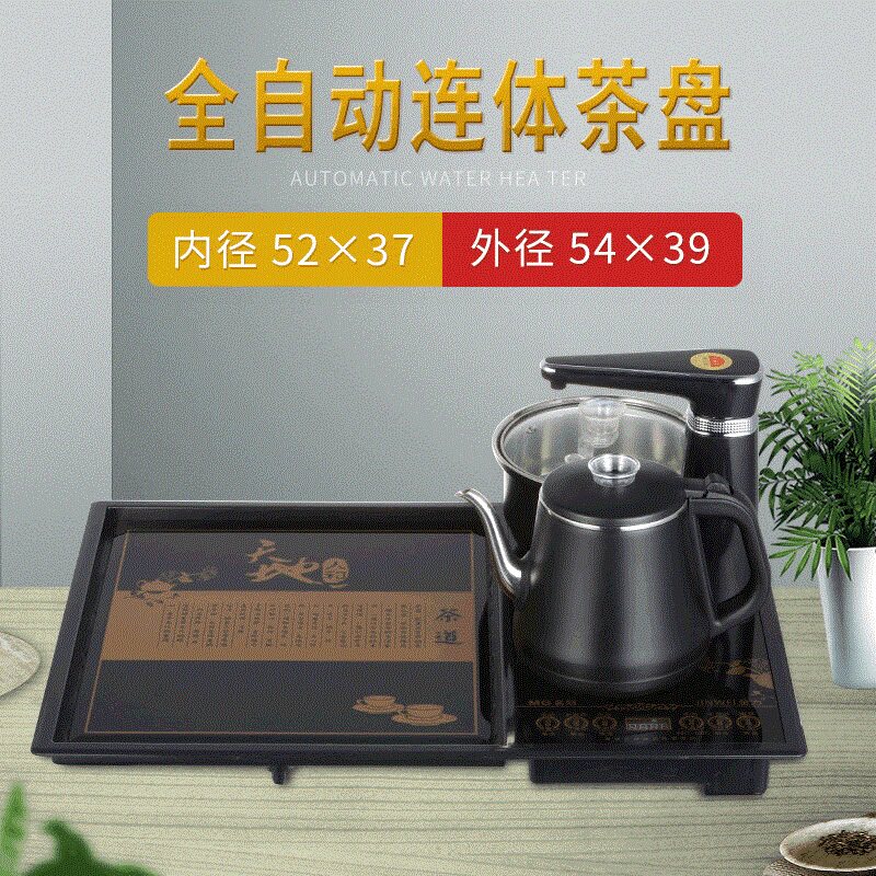 金为茶盘全自动防烫壶一键加热