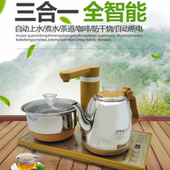 康图全自动上水茶炉智能茶台烧水壶茶桌泡茶电热茶壶煮水壶嵌入式