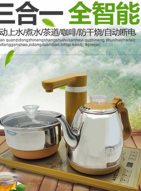 康图全自动上水茶炉智能茶台烧水壶茶桌泡茶电热茶壶煮水壶嵌入式