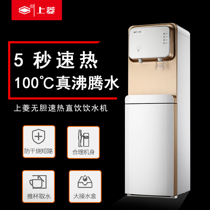 Turbot Water dispenser vertical bucket household intelligence Super Hot Automatic water supply Hot and cold Ice temperature Desktop Tea barin the Kitchen Appliances , Dispenser  category - from Buy2taobao.com to provide professional Taobao agent buy service