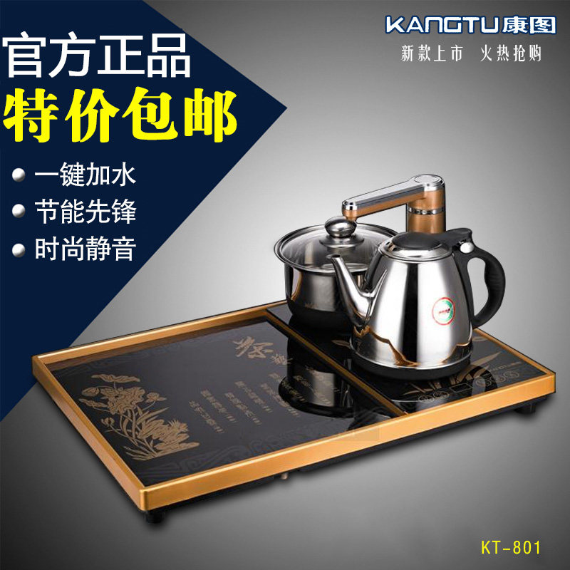 康图 K11智能电热烧水壶家用全自动上水煮茶器镶嵌型茶壶茶盘套装|msdalam kategori peralatan dapur, cerek elektrik - dari Buy2taobao.com untuk memberikan perkhidmatan ejen Taobao profesional membeli