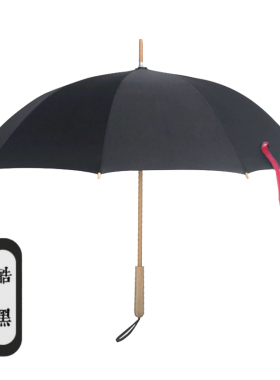 竹纸伞竹语酷黑黑胶防紫外线长柄加固结实抗风太阳伞晴雨两用伞