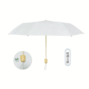 竹纸伞竹语杜邦纸伞三折伞防晒晴雨伞复古ins风文艺森晴雨两用伞