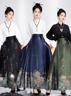 原创明制马面裙仿妆花织锦缎明制半身裙织金汉服日常通勤洞庭楼阁