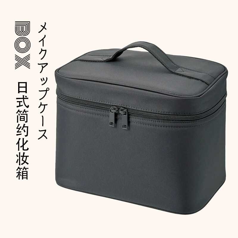 日系无印西川立体化妆箱良品旅行化妆包尼龙女化妆包大容量化妆品