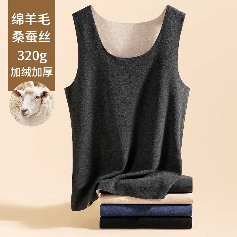 日式无印秋冬羊毛蚕丝保暖背心良品男士发热加厚无痕内衣打底马甲