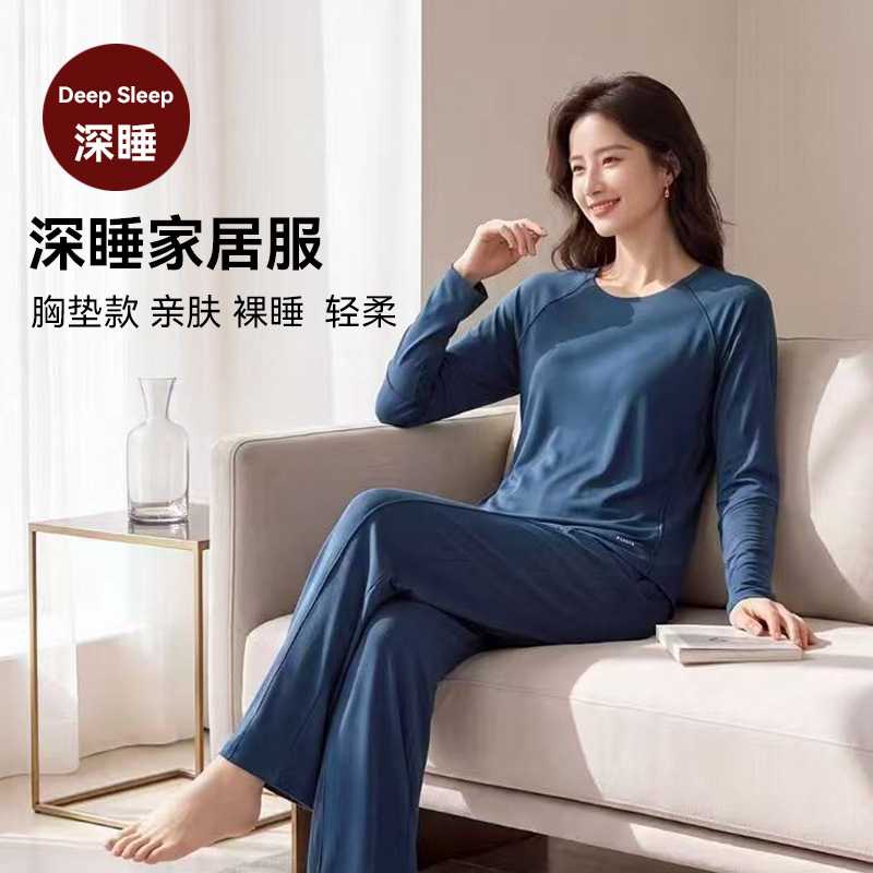 无印星球深睡带胸垫无感长袖长裤裸感休闲家居服套装良品女生睡衣