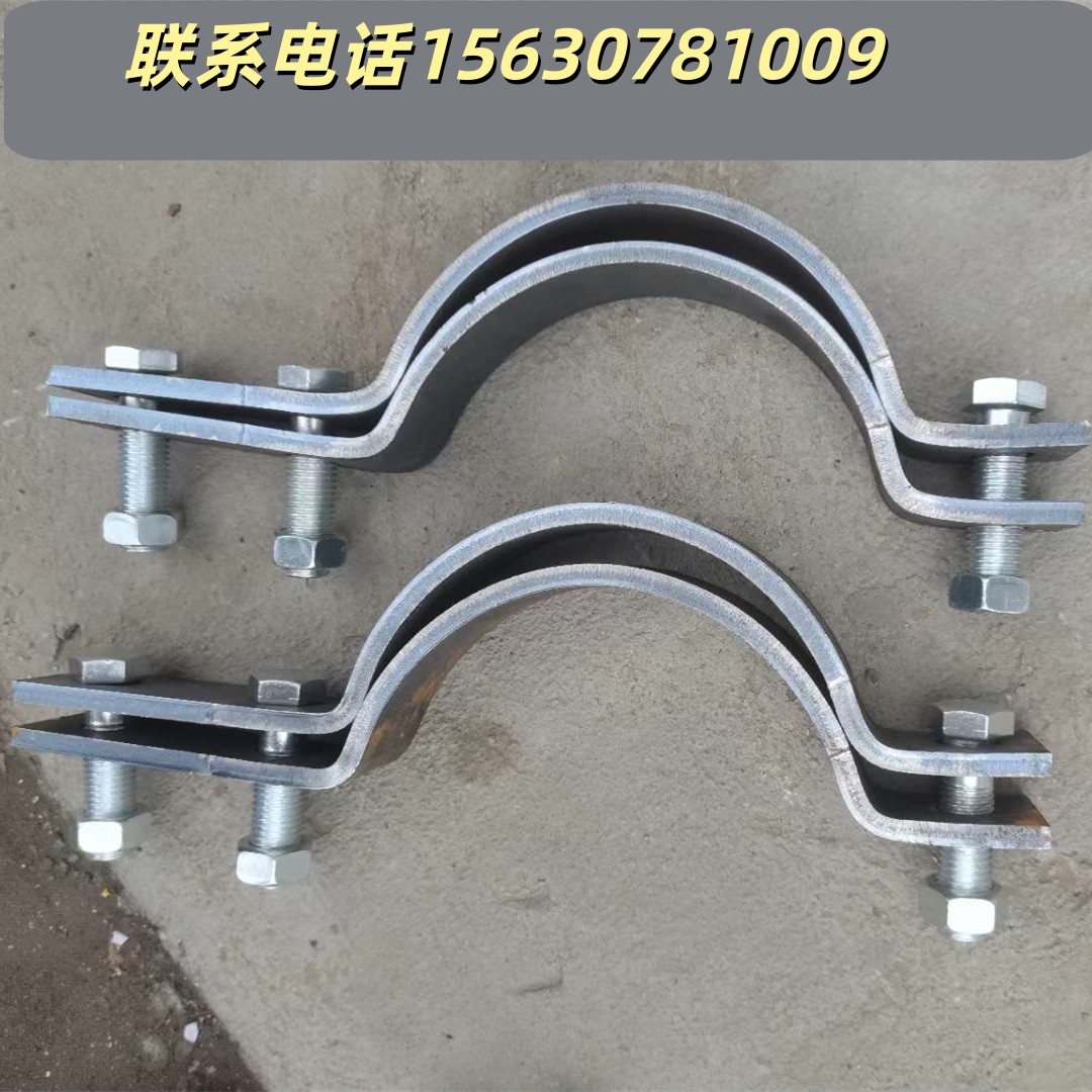 化工支吊架抱箍热镀锌碳钢管夹