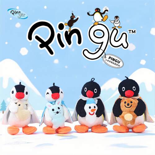 正版pingu企鹅可爱卡通毛绒玩偶钥匙扣书包挂件送女生生日礼物