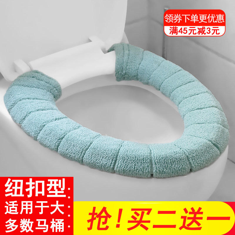 四季通用坐便马桶套方形圆形日式