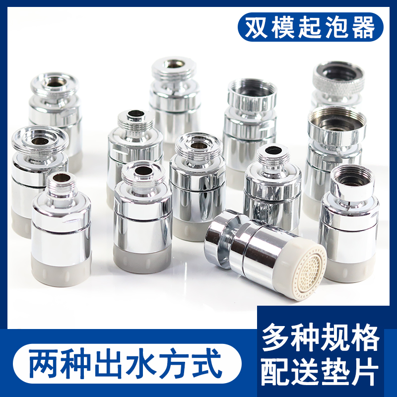 起泡器双模式使用方便