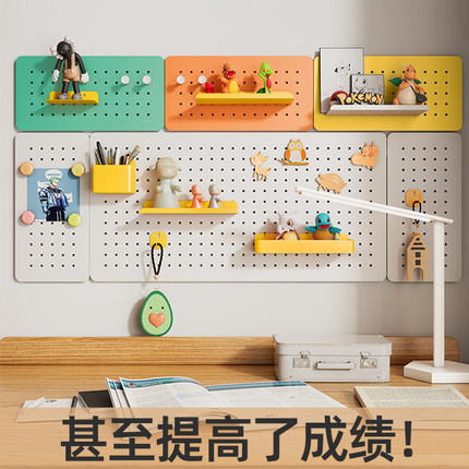 墙上洞洞板置物架免打孔儿童书桌定制墙壁金属学习桌墙面磁吸收纳