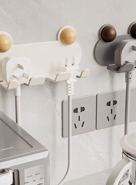 插头挂钩免打孔插座固定器粘钩挂勾家电放充电头电源电线厨房神器