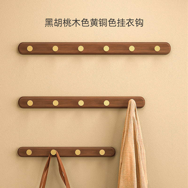 【双安装】挂衣钩免打孔