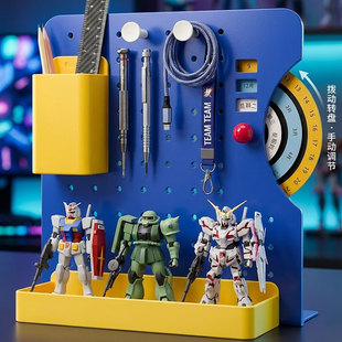 洞洞板模玩书桌搁置架高达模型军事制作桌面工具盒胶佬磁吸收纳架