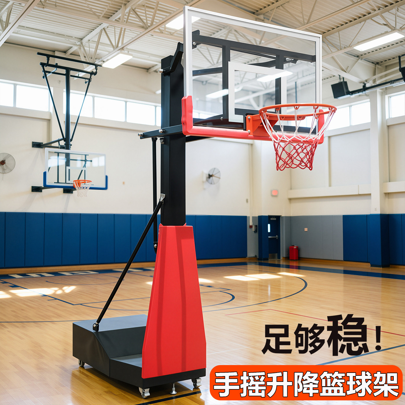 青少年成人可升降标准篮球架图片