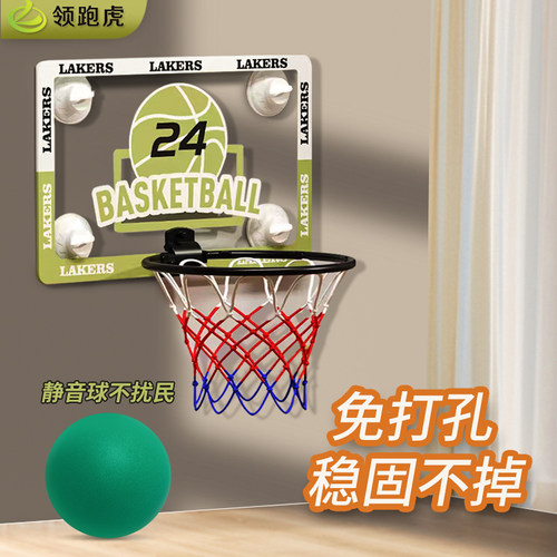 家用免打孔壁挂式篮球框篮筐