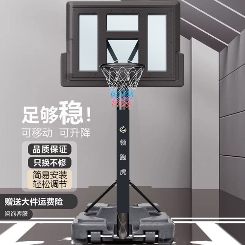 领跑虎加大底座加粗管子篮球架