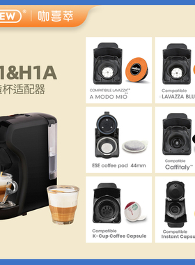 咖啡机酿造杯适用LAVAZZA BLUE/KCUP/CAFFITALY意式家用ST-504K