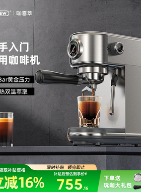 HiBREW咖喜萃H10B咖啡机意式半自动家用办公室小型蒸汽打奶泡