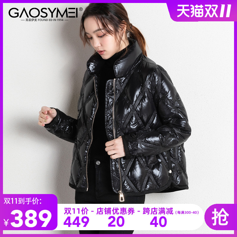 反季清倉亮面黑色羽絨服女短款2020新款韓版流行輕薄小個子外套女在類目 女裝/女士精品, 羽絨服中 - 來自Buy2taobao.com提供專業的淘寶代購服務