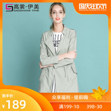 韩版 外套 休闲气质薄矮小个子短款 2019新款 流行风衣女中长款 春秋季